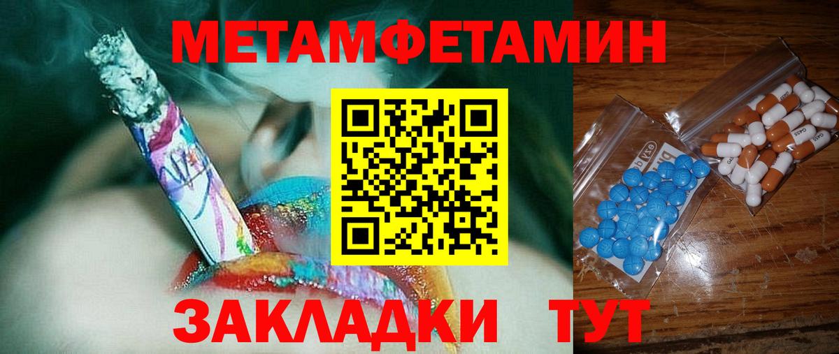 АМФЕТАМИН Розовый Кизилюрт