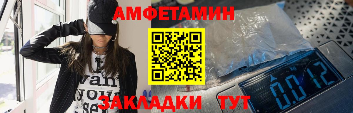 АМФ  Амфетамин 97%  Вход с VPN  АМФ  KRAKEN как войти  Кизилюрт 