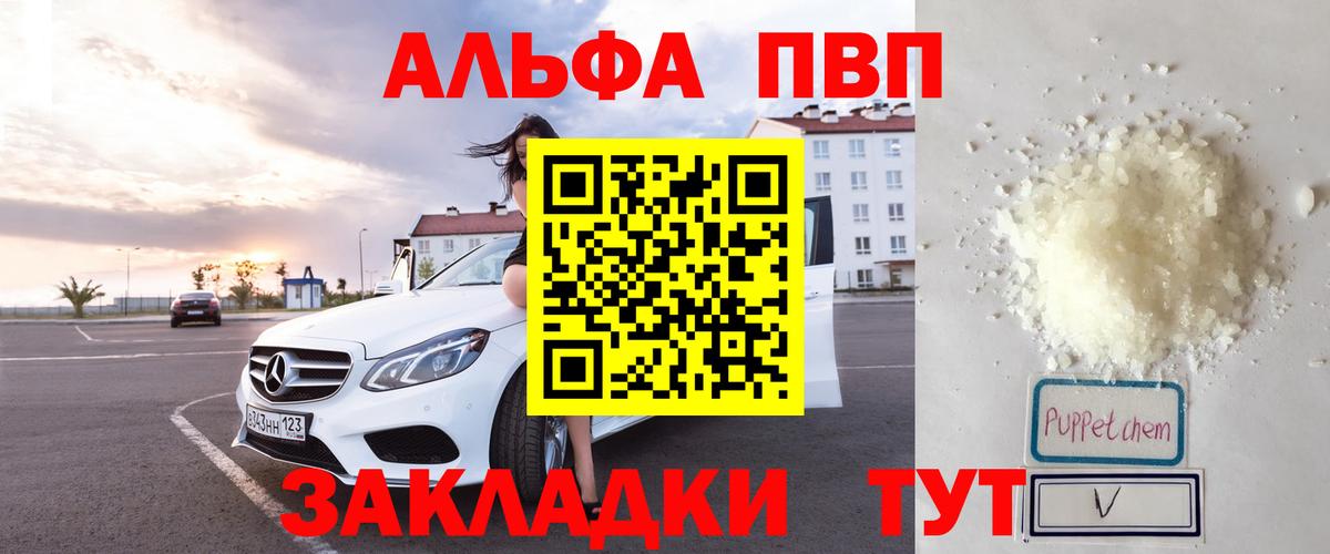 A PVP СК Кизилюрт