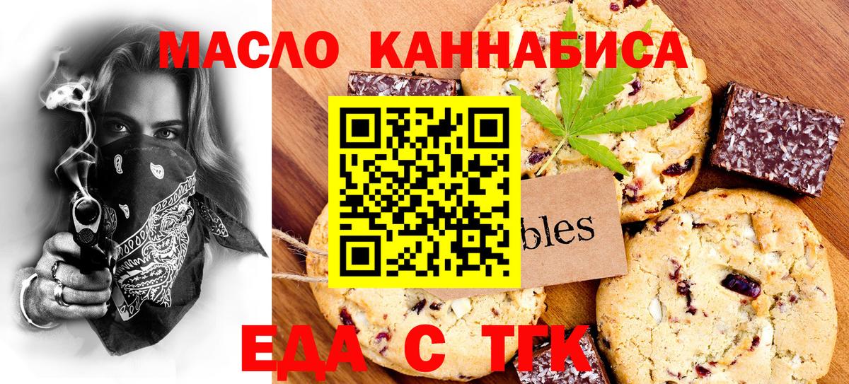 Кизилюрт  Canna-Cookies конопля  Вход с VPN 