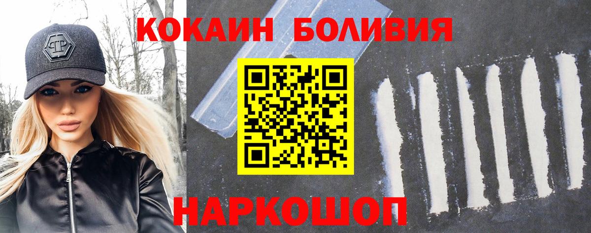 Кизилюрт  Кокаин 99%  Вход с VPN 