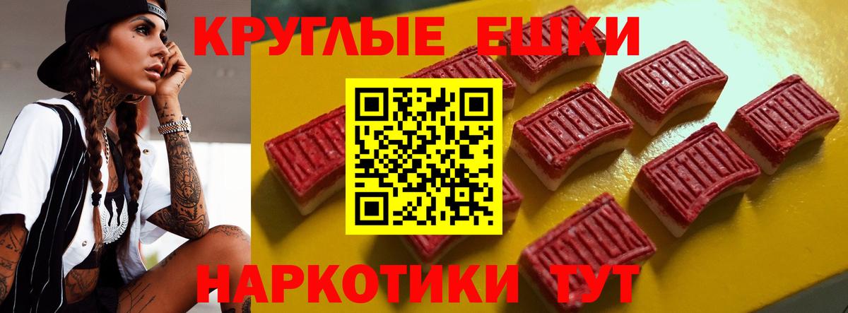 Ecstasy диски Кизилюрт