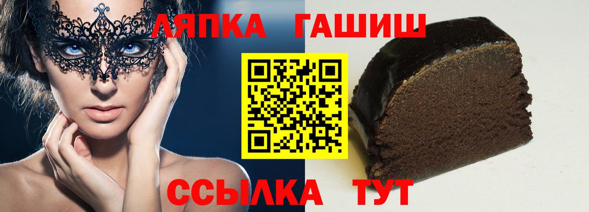 ГАШИШ хэш  ГАШИШ  Кизилюрт  Вход с VPN  Гашиш hashish 