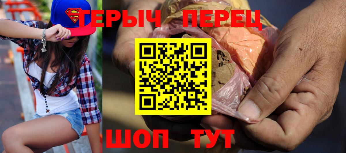 ГЕРОИН Heroin Кизилюрт