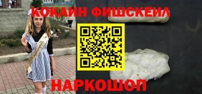 мяу мяу кристалл Краснокаменск