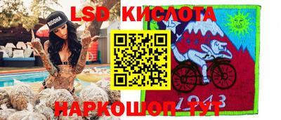 альфа пвп Краснодар
