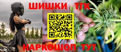 мяу мяу кристалл Краснокаменск