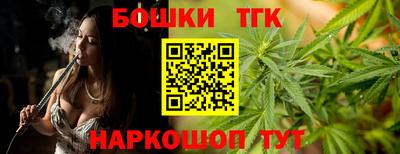 мяу мяу кристалл Краснокаменск