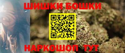 мяу мяу кристалл Краснокаменск