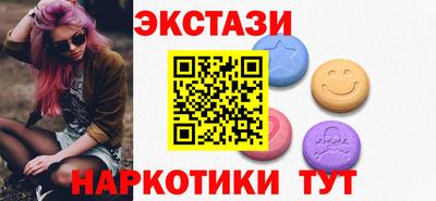 альфа пвп Краснодар