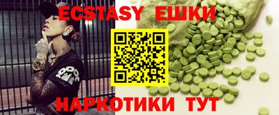 мяу мяу кристалл Краснокаменск