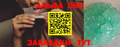 мяу мяу кристалл Краснокаменск