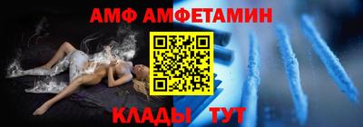 мяу мяу кристалл Краснокаменск