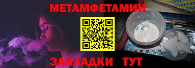 мяу мяу кристалл Краснокаменск