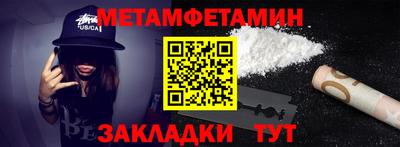 а пвп мука Краснознаменск