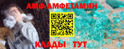 а пвп мука Краснознаменск