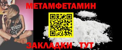 мяу мяу кристалл Краснокаменск