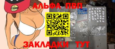 а пвп мука Краснознаменск