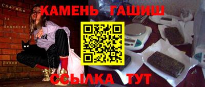 мяу мяу кристалл Краснокаменск