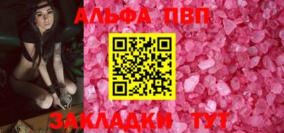а пвп мука Краснознаменск