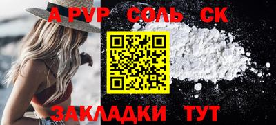 мяу мяу кристалл Краснокаменск