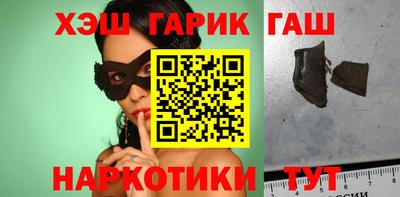 мяу мяу кристалл Краснокаменск