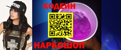 мяу мяу кристалл Краснокаменск