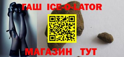 альфа пвп Краснодар