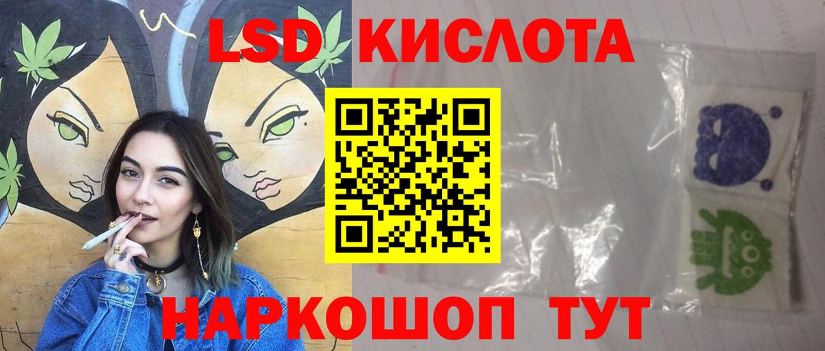 ЛСД экстази ecstasy  Вход с VPN  Кизилюрт 