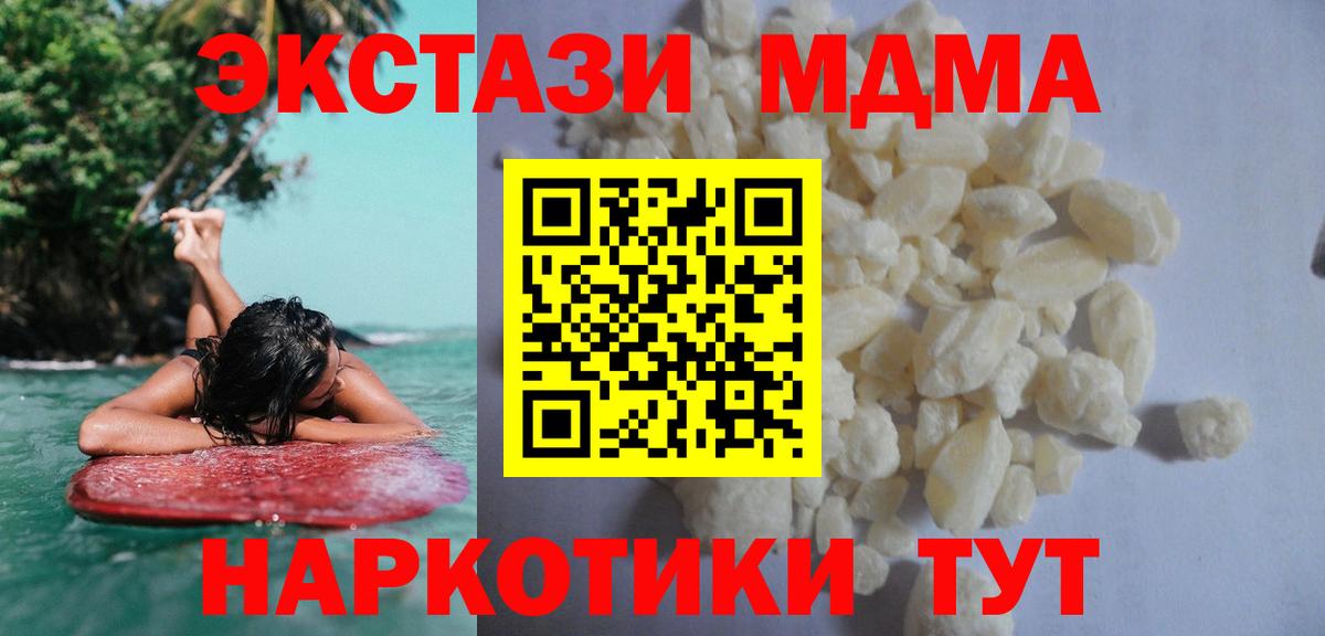 МДМА молли Кизилюрт