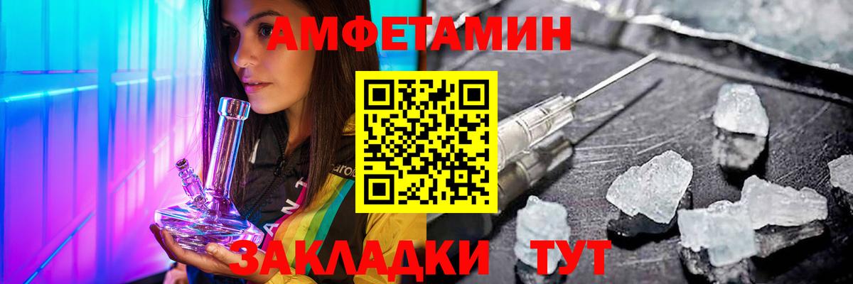 МЕТАМФЕТАМИН витя  МЕТАМФЕТАМИН витя  Вход с VPN  Кизилюрт 