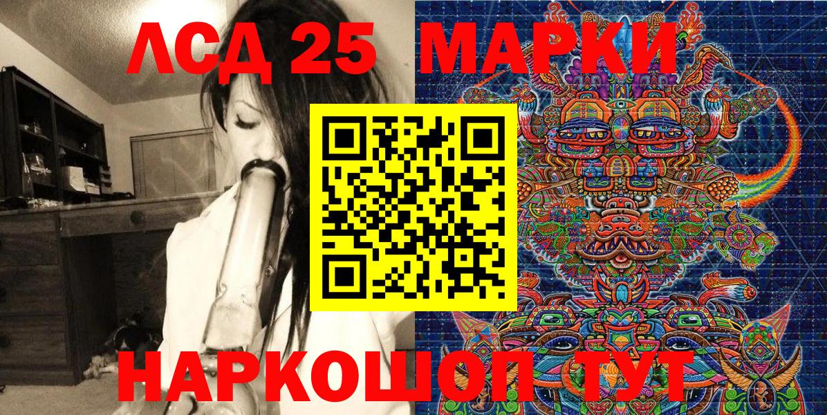 Кизилюрт  Наркотические марки 1,8мг  где найти   Вход с VPN 