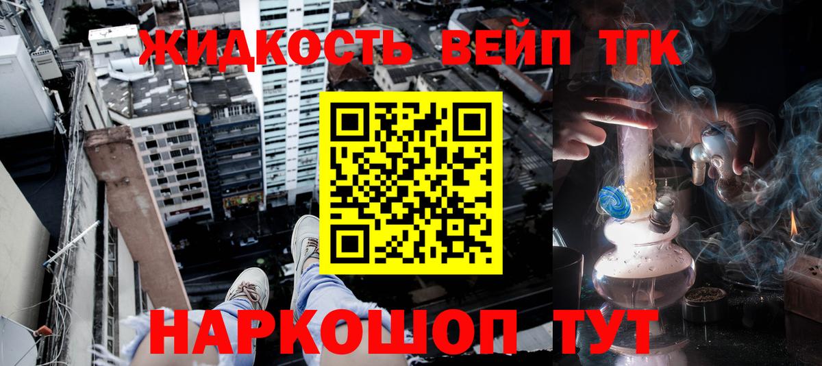 Дистиллят ТГК гашишное масло  Дистиллят ТГК Wax  Вход с VPN  Кизилюрт 