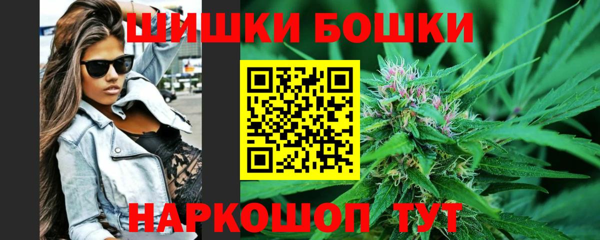 Конопля Bruce Banner Кизилюрт