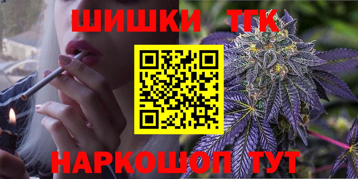 Кизилюрт  Каннабис SATIVA & INDICA  Марихуана AK-47  Вход с VPN 